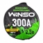 Пусковые провода WINSO 300A длина 2,5м 