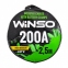 Пусковые провода WINSO 200A длина 2,5м 